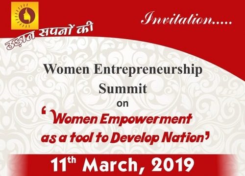 National Conference – Women Empowerment as a Tool to Develop Nation by Department of Journalism and Mass Communication