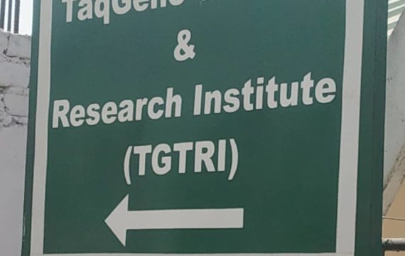 Educational visit to Teqgene Research and Training Institute by Department of Microbiology