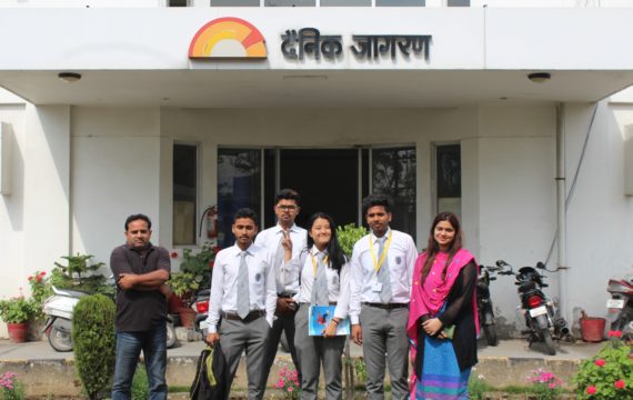 Educational visit to Dainik Jagran Printing Press by Department of Journalism & Mass Communication