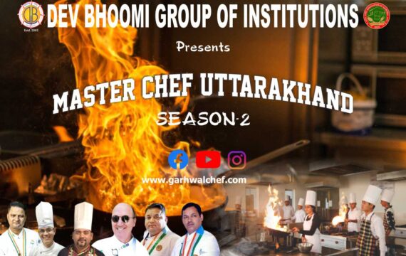 Uttarakhand Master Chef Season 2 by Department of Hotel Management